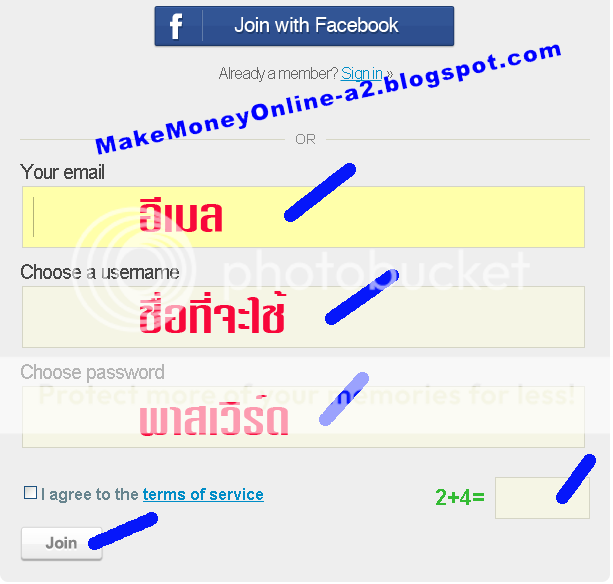 Fiverr for monney5 photo Join_zps2a742684.png